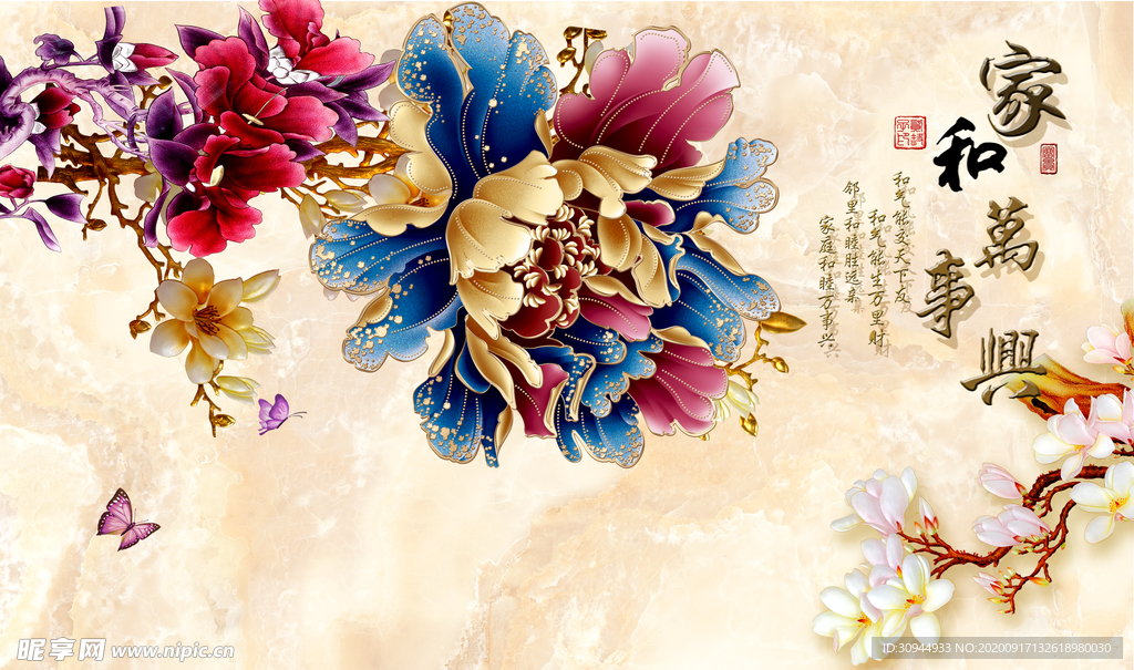 花卉背景墙
