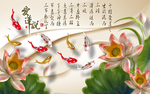 花卉背景墙