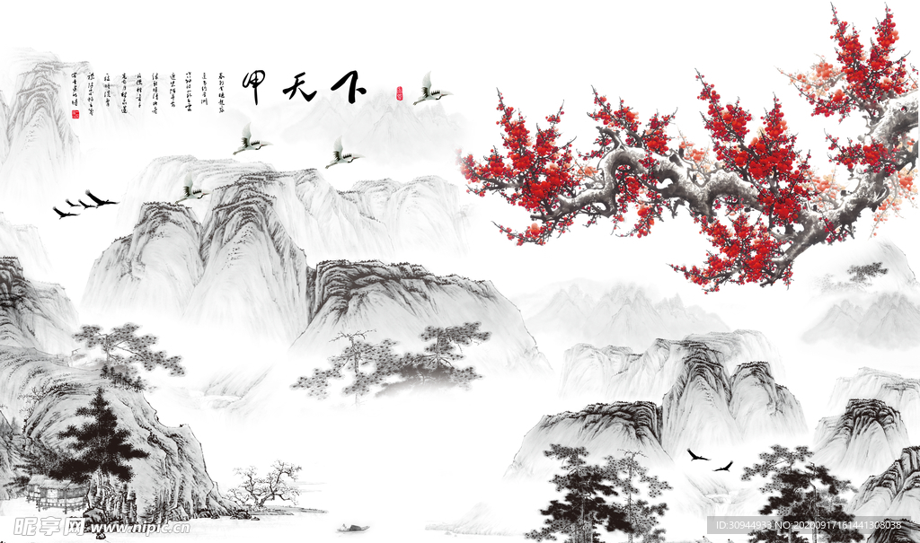 水墨背景墙