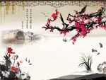 水墨背景墙