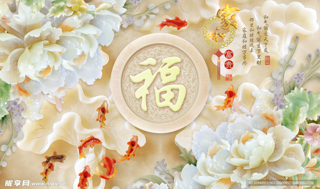 装饰画背景墙