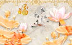 玉雕背景墙