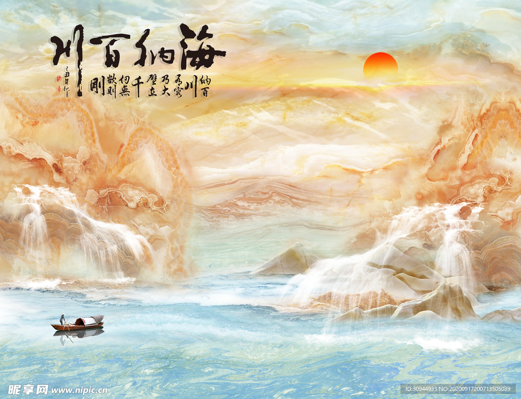 石纹山水背景墙