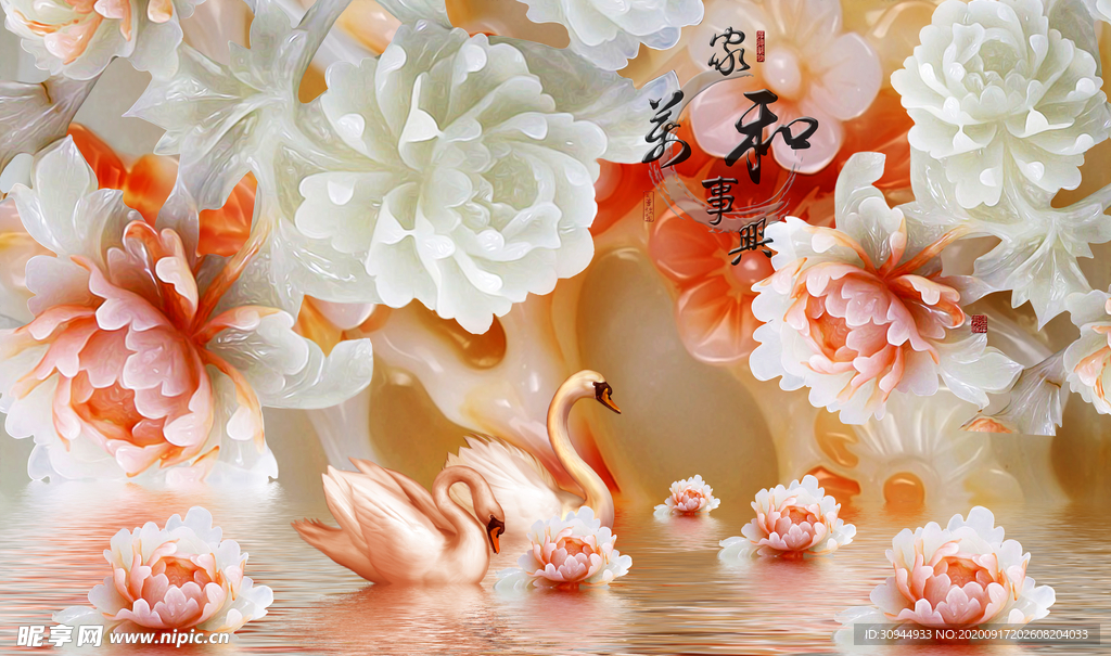 装饰画背景墙