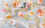 花卉背景墙