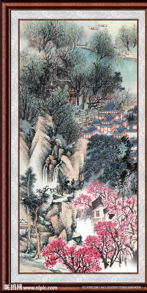 泰山