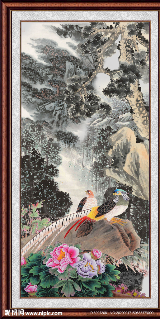 泰山