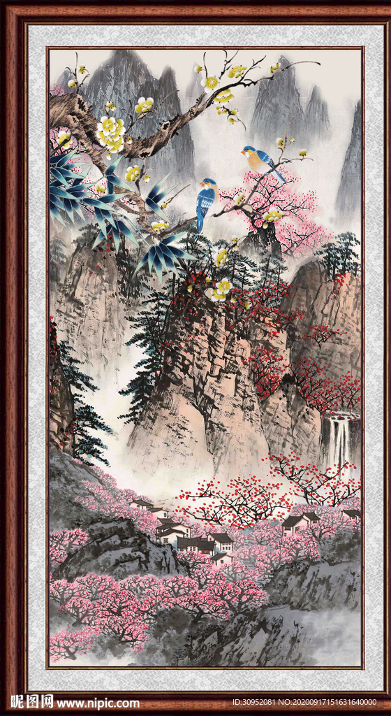 泰山