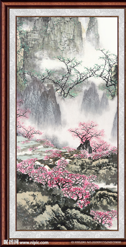 泰山