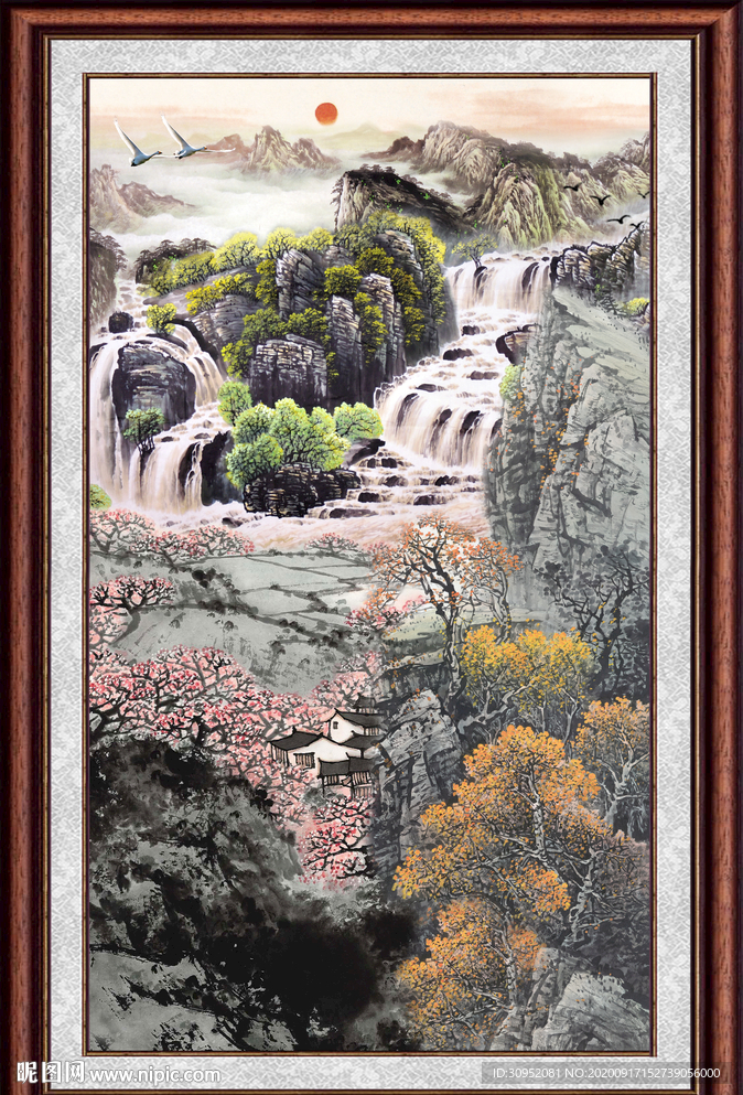 泰山