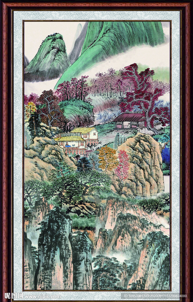 泰山