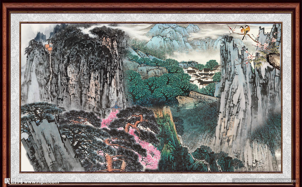 泰山