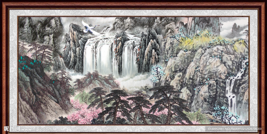 泰山