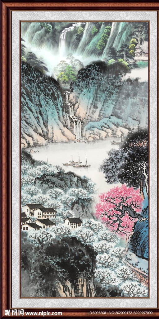 泰山