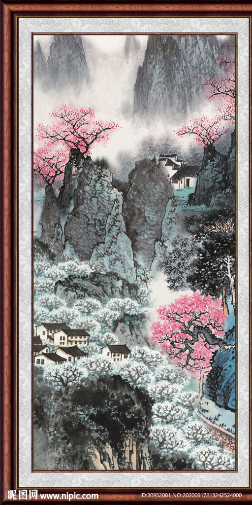 泰山