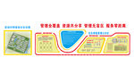 社区网格