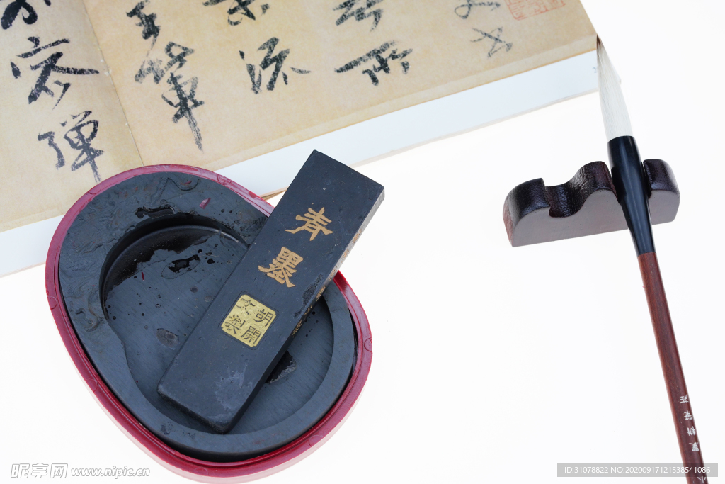 传统文化笔墨纸砚