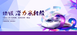 商业地产