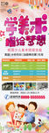 少儿美术培训X展架