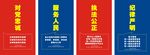 对党忠诚服务人民执法公正纪律严