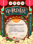 放假通知