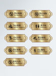 金色办公标识