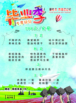 菜单