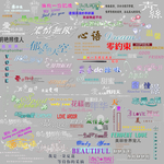 影楼素材