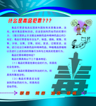 禁毒展板海报