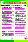 国家基本公共卫生