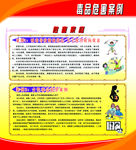 禁毒标语 禁毒海报