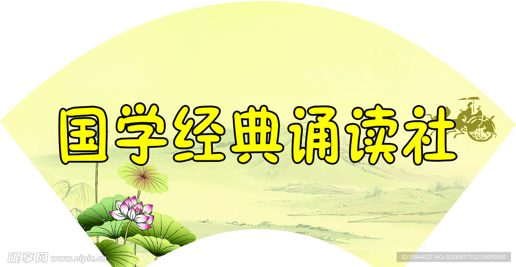 校园展板 校园展板文化