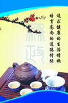 廉政挂画