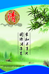 清