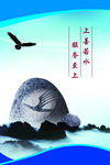 上善若水  服务至上