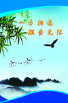 心手相连
