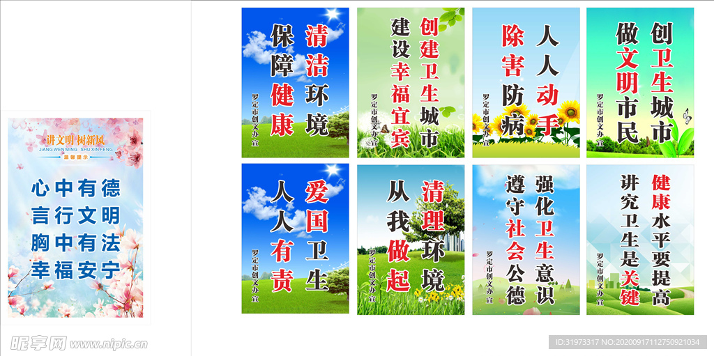 kt板