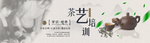茶艺培训