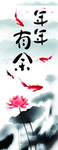 国画梅花 梅花 牡丹鱼