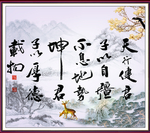 书法背景墙
