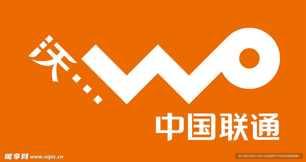 中国联通logo