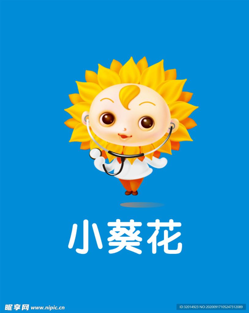 小葵花logo