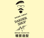 精剪造型logo
