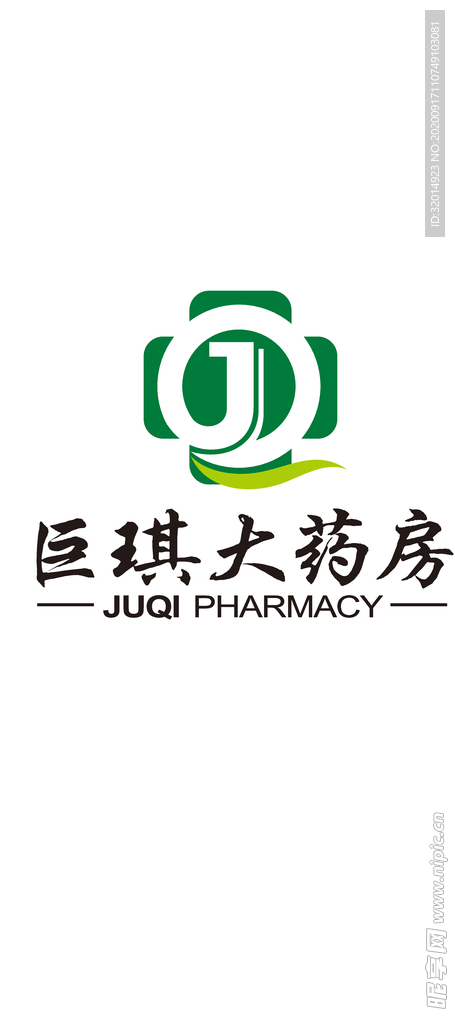 巨琪大药房logo