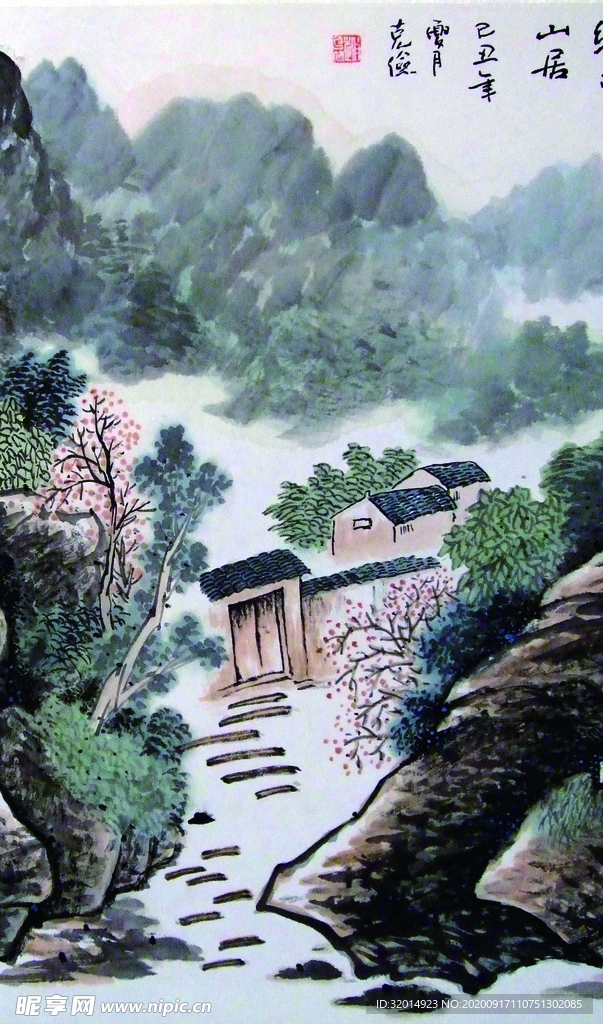 山水画