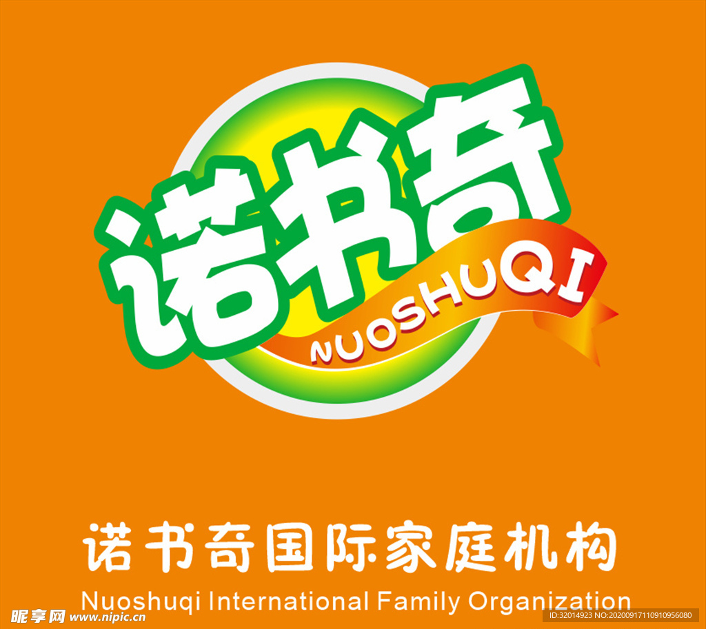 诺书奇logo