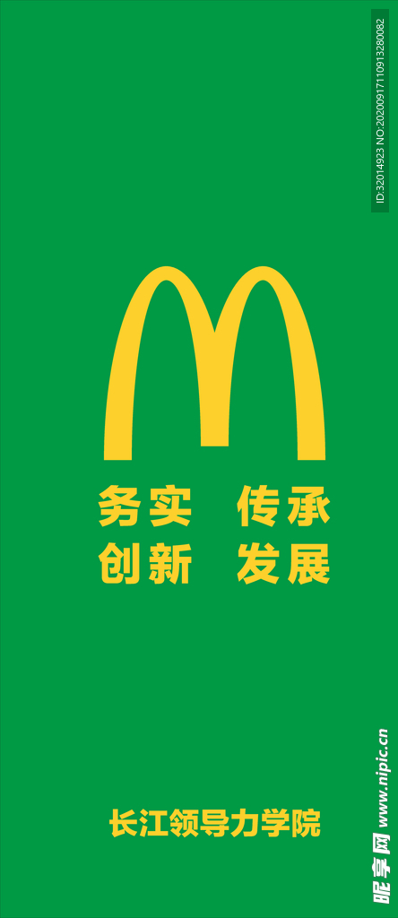 M标志