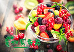 水果先森