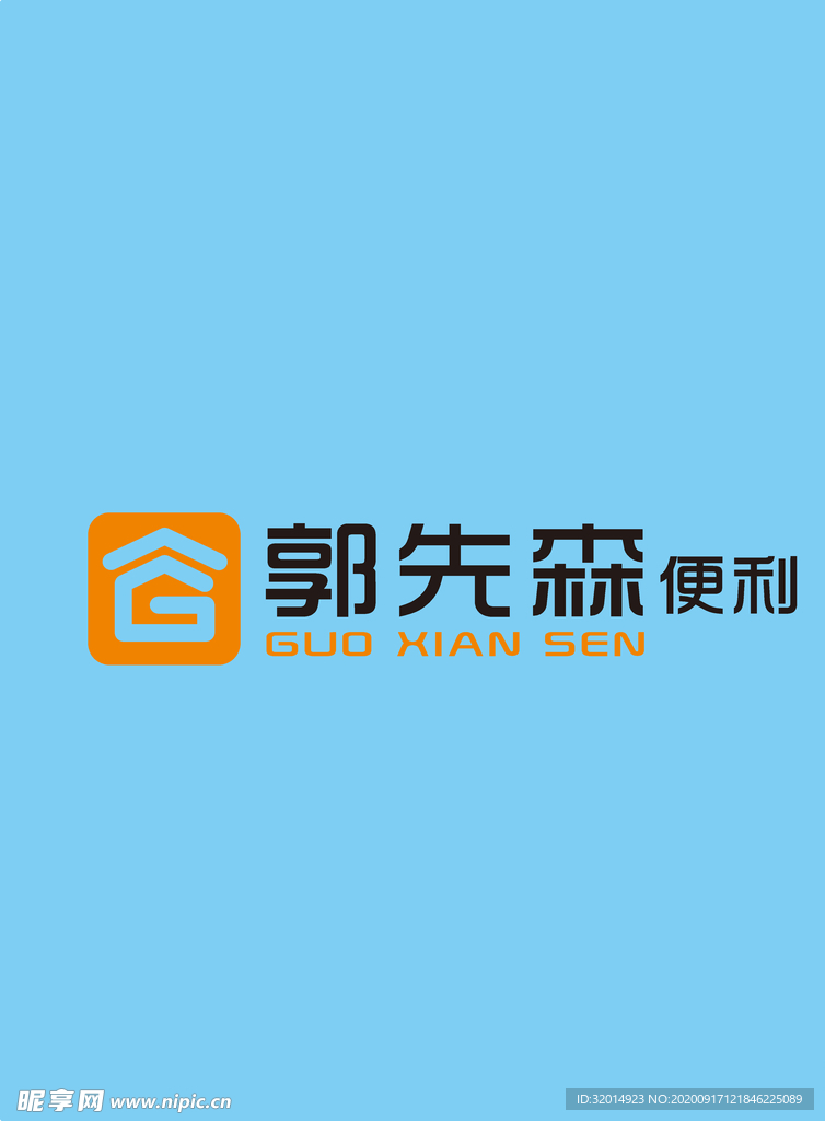 郭先森logo