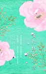 绿色背景墙